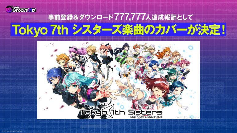 事前登録＆ダウンロード777,777人達成報酬として Tokyo 7th シスターズ楽曲のカバーが決定！