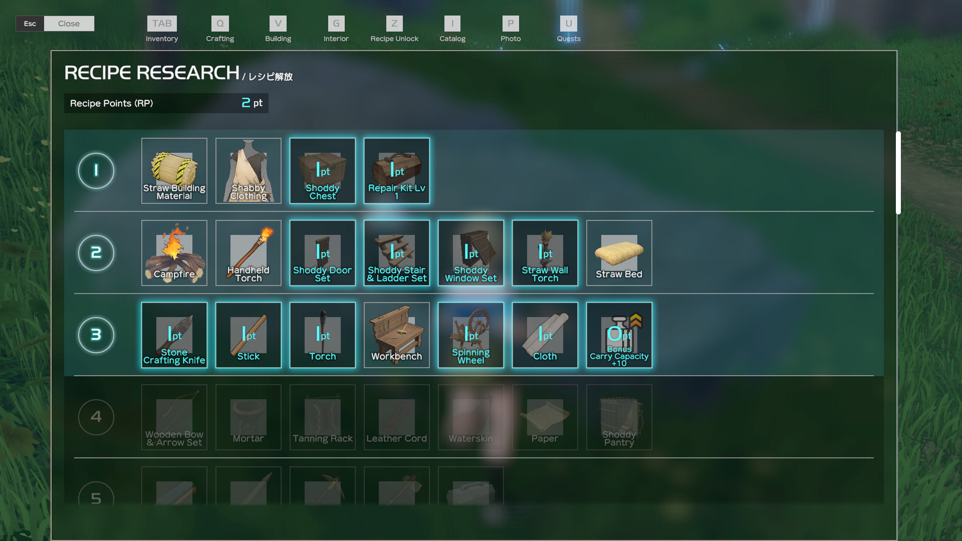 可研发的合成表列表。